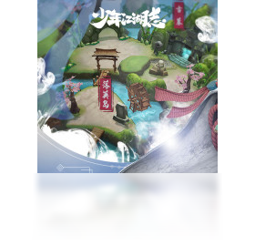 少年江湖志（手游电脑版）