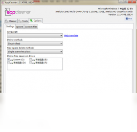 AppCleaner