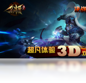 名将