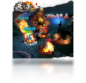 完美世界遮天（手游电脑版）