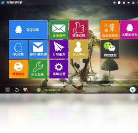 91微营销