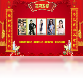 微豆芽抽奖软件