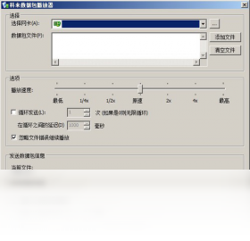 科来网络分析系统