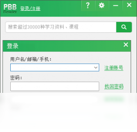 PBB Reader
