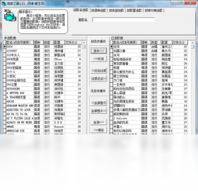 新德利wmv mpeg4点歌系统