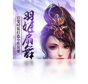 御龙传奇（手游电脑版）