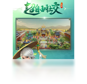 三国如龙传