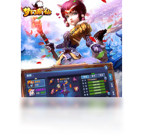 梦幻斩仙（手游电脑版）