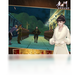老九门（手游电脑版）