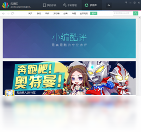 应用贝