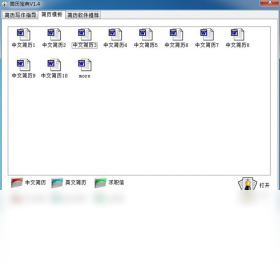 简历宝典