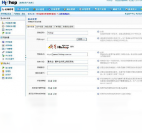 Hishop网店系统