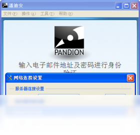Pandion