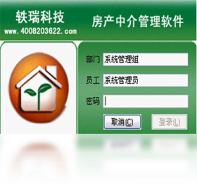 轶瑞软件