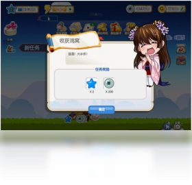 QQ萌三国