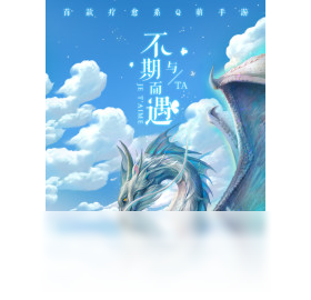 仙灵觉醒（手游电脑版）