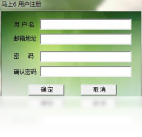 马上6