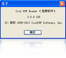 CoolPDFReader