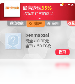 喜购
