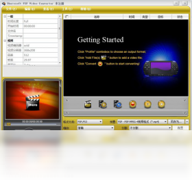 3herosoft psp video converter