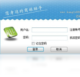 行绿通