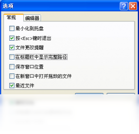Win32Pad