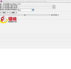 图片印章