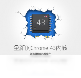 1314浏览器