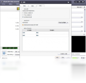 Xilisoft PSP Video Converter
