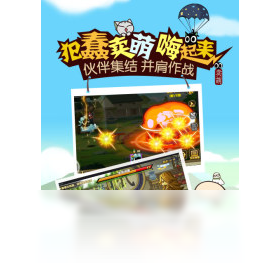 罗小黑战记妖灵簿（手游电脑版）