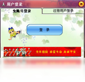 Age消防人