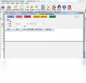飚风支票打印