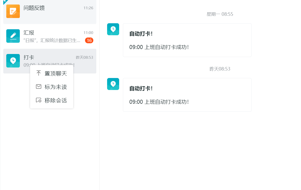 【应狐下载】2023年最新官方正式版应狐免费下载