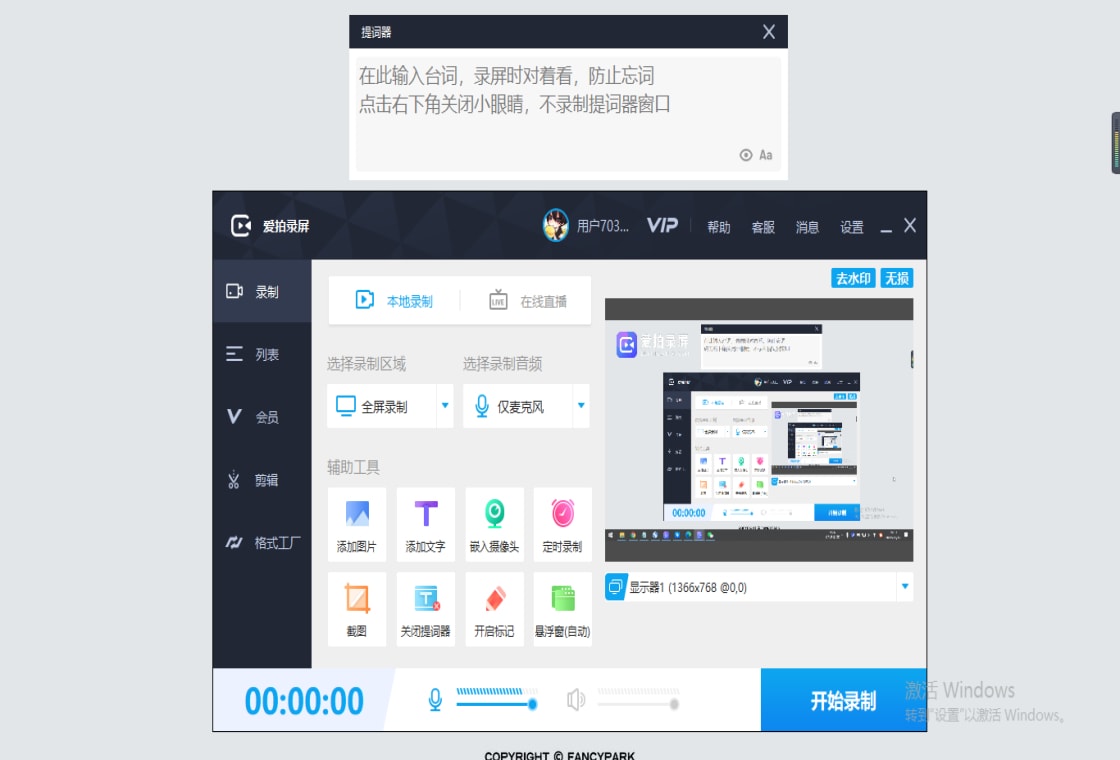 【爱拍下载】2023年最新官方正式版爱拍免费下载
