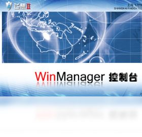 8CRM客户管理软件