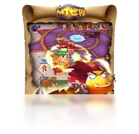 我叫MT世界手游