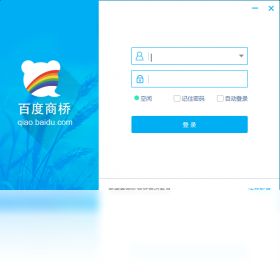 百度商桥