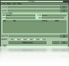 Flac Ripper