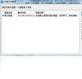方可销售管理助手