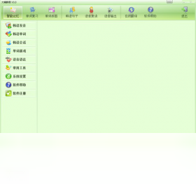 大嘴韩语