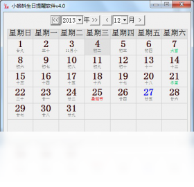 小蝌蚪生日提醒软件