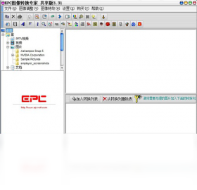 epc图像转换专家