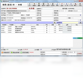 开博仓库管理系统