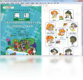 AAA电脑点读学习软件PEP五年级下册