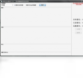 易捷自动抽题出题系统（考试竞赛前辅助记忆软件）