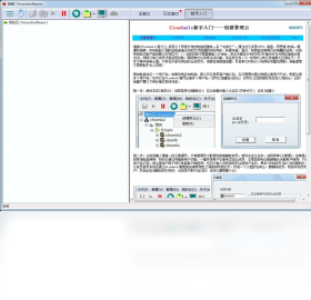 端端（Clouduolc）