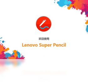 Lenovo Super Pencil