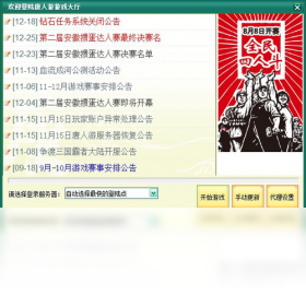 马鞍山唐人游