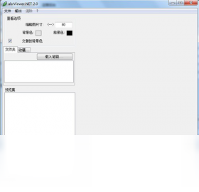 abrviewer