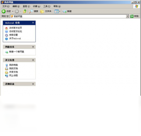 AsLocal网盘